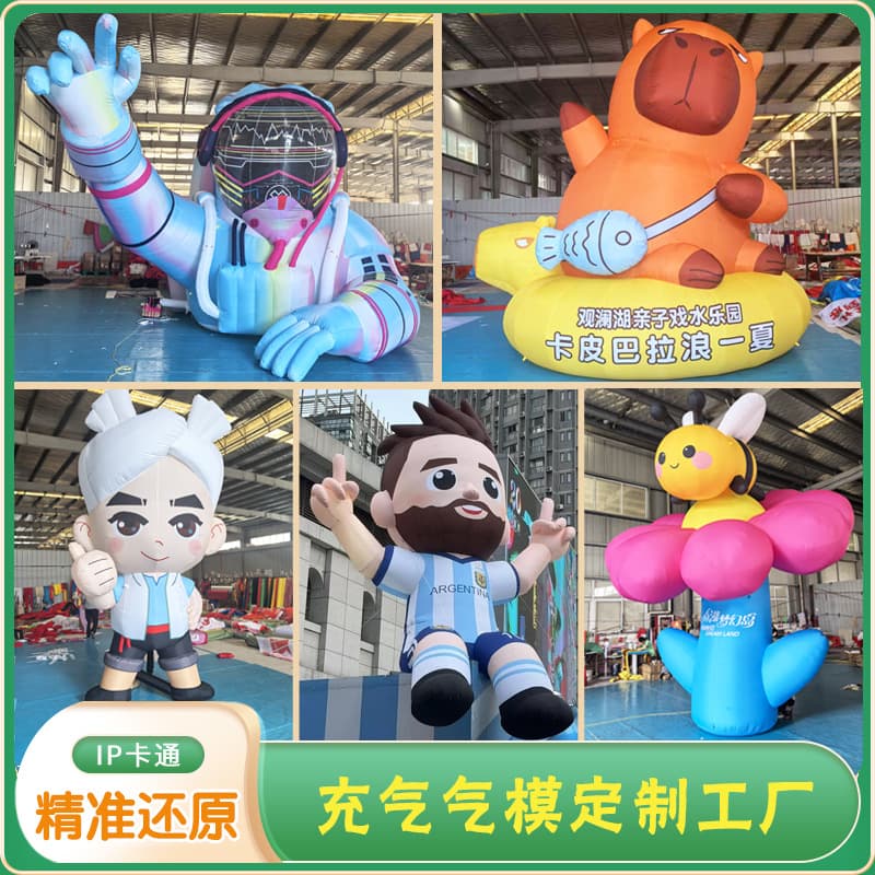 Inflatable Support Cartoon IP Character Mascot Costume Glowing Astronaut God of Wealth Model Advertising Walking Figure Air Inflatable