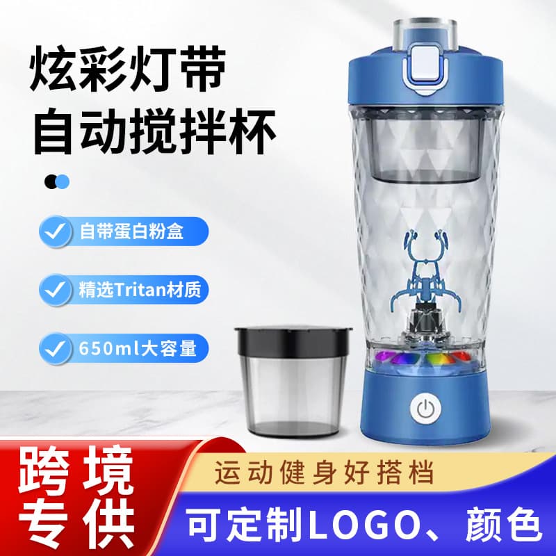 Electric Blender Shaker Cup - Heat-Resistant, Rechargeable Protein Powder Mixing Cup with Measurement Scale