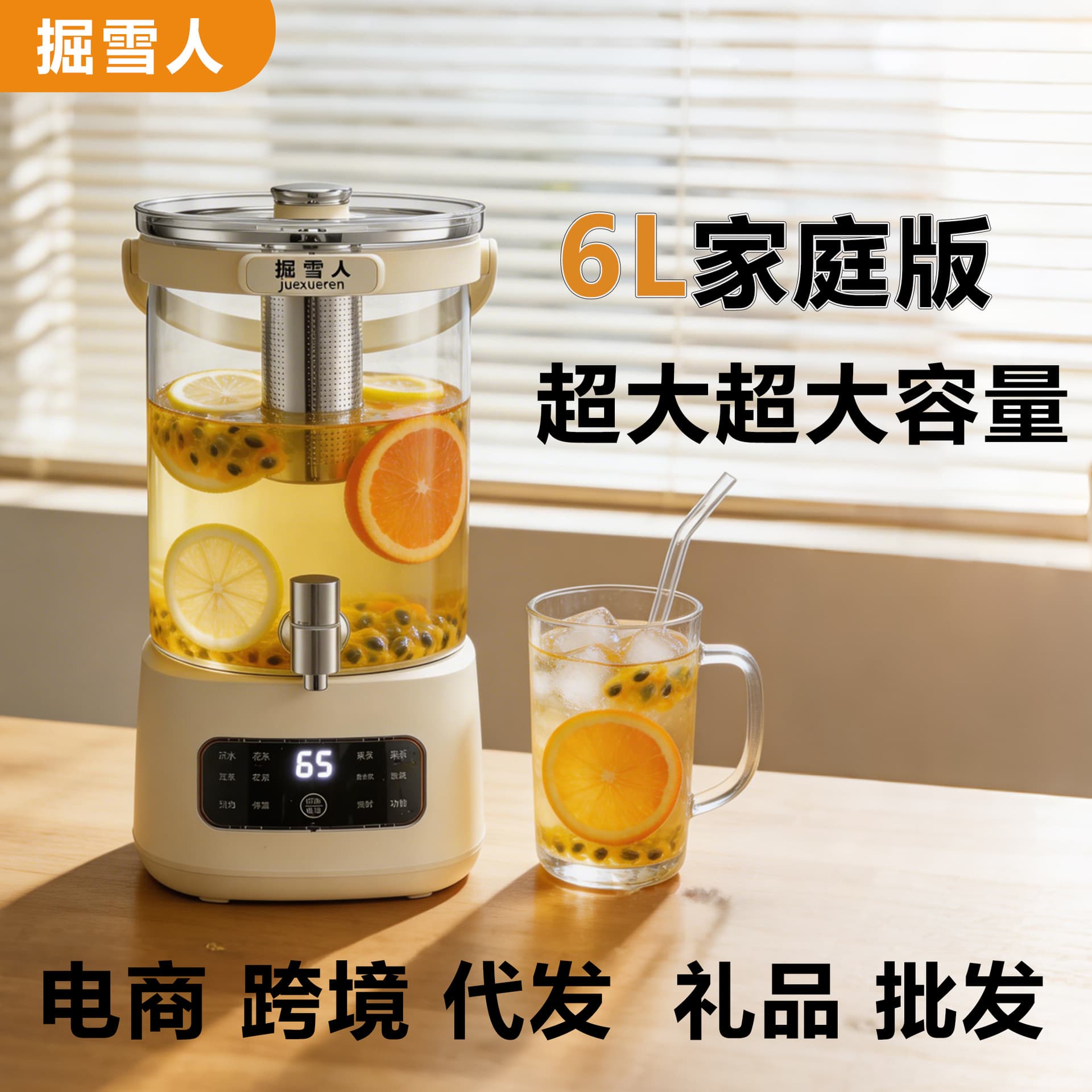 6L Faucet Health Kettle, Constant Temperature Kettle, Large Capacity Multifunctional Water Boiling Kettle, Household Flower Tea Kettle