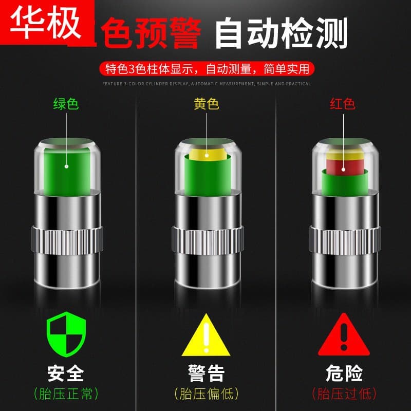 4-Pack Visual Tire Pressure Alert Caps, Tire Pressure Detectors for Car Tires