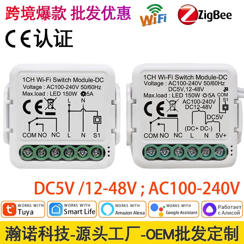 Tuya Smart WiFi Dry Contact Switch Module APP Remote Voice Dry Contact Switch Dry Contact Module