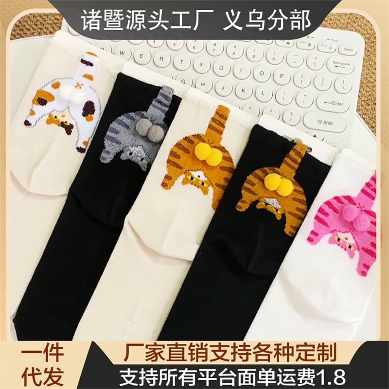 Spring and summer couple socks cute mid-calf versatile women scrunch socks all-season socks cartoon cat Doraemon egg ins Japanese