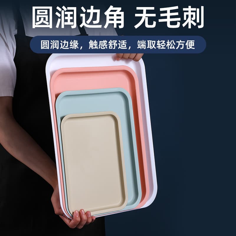 Nordic rectangular tray, trendy and minimalist plastic dinner plate, fruit plate, tea tray, dried fruit plate, snack storage tray