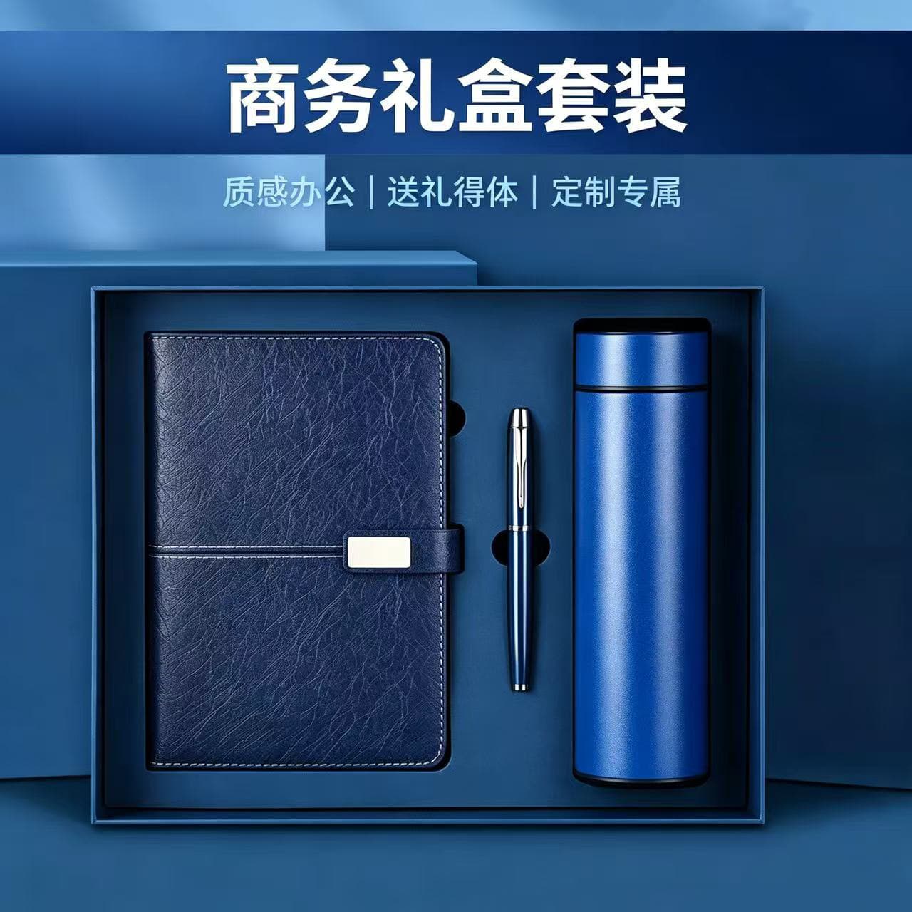 Cross-border Business Office Notebook and Insulated Mug Gift Box Set, Custom Company Annual Meeting Souvenir Creative Gift