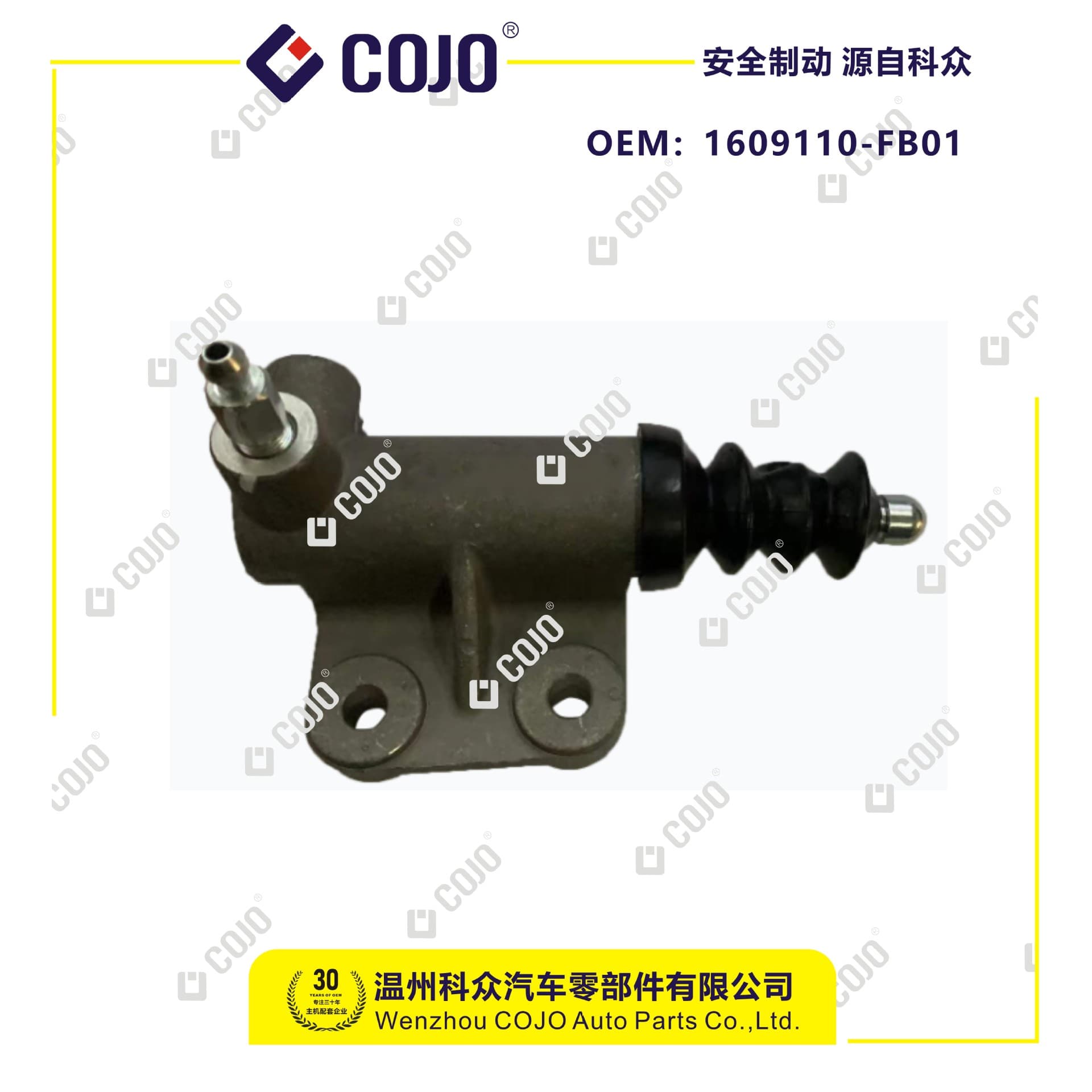 1609110-FB01 Clutch Slave Cylinder For Dongfeng Fengguang 360/370 (Gasoline)
