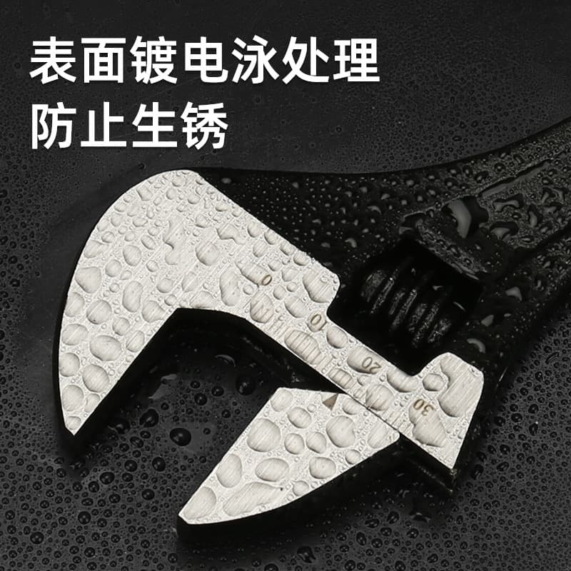 Zhonggu Thickened Electrophoresis Adjustable Wrench Set Multi-Functional Large Opening Adjustable Wrench Blackened Adjustable Wrench