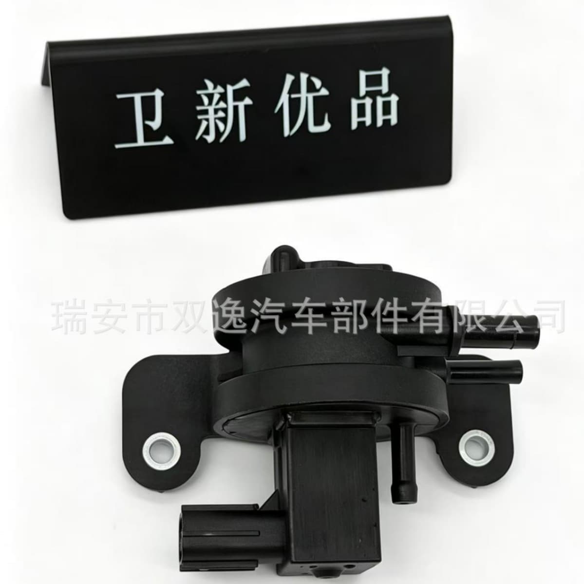 911-809 Canister Vent Solenoid Valve for Honda Civic 2001-2005 CR-V 2002-2004