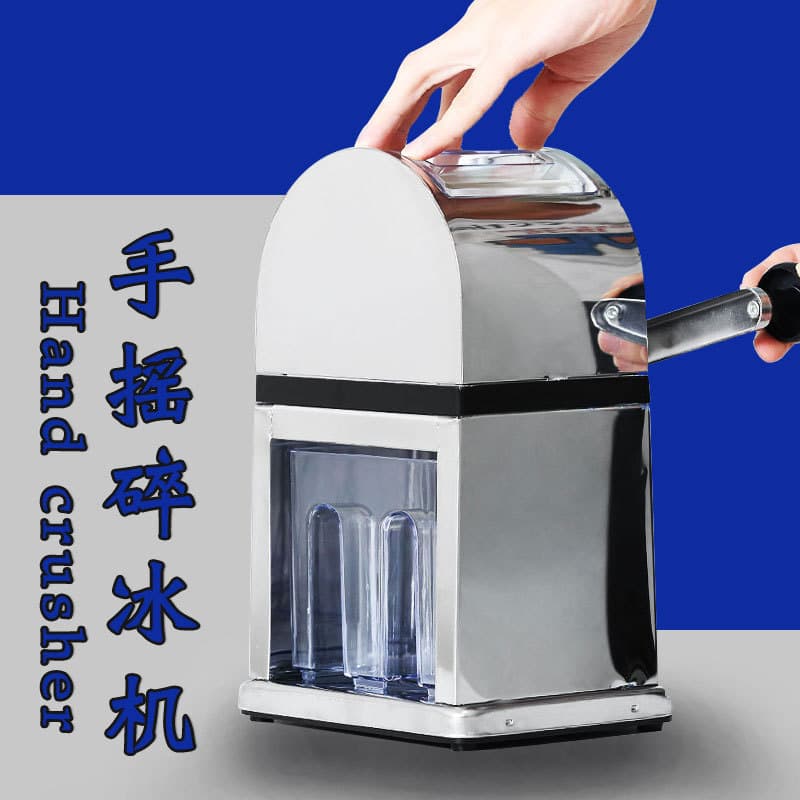 Small hand-cranked ice crusher, commercial bar shaved ice machine, manual shaved ice machine, cocktail ice granulator, smoothie machine