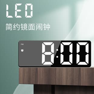 Cross-border Factory Direct LED Mirror Modern Simple Electronic Alarm Clock Student Desktop Smart New Large Screen Alarm Clock