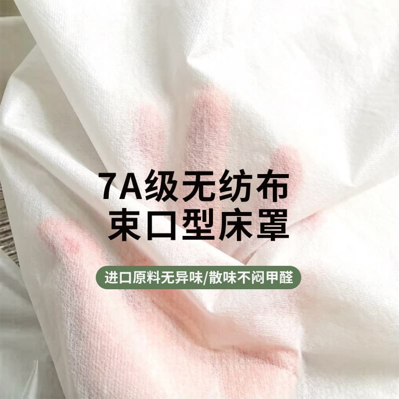 Disposable Dust Cover Bed Sheet, Non-Woven Fabric, Formaldehyde-Free, Full Cover Sofa Cover, Bed Pad Furniture, Elastic and Breathable