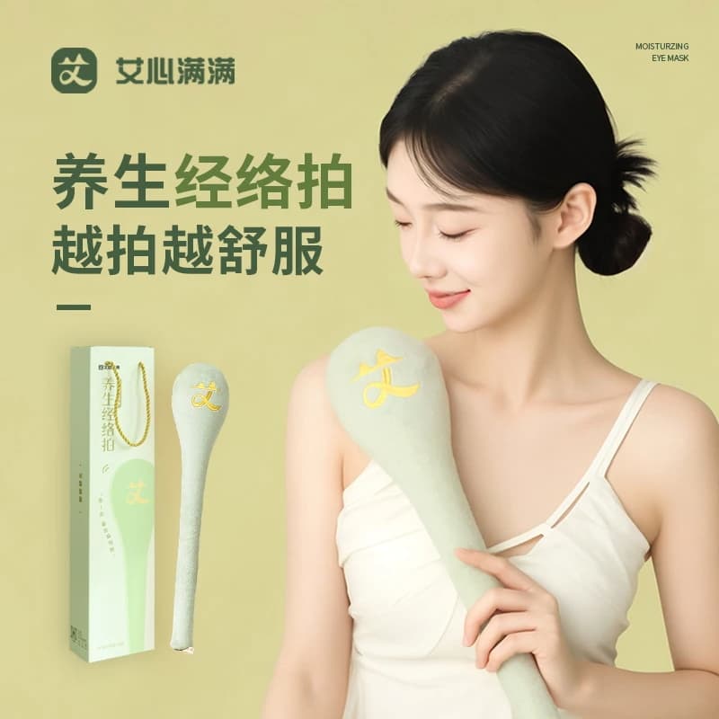 Ai Xin Man Man Meridian Massager Hammer, Eight-Fold Hammer Tapping Stick, Large Size for Shoulder and Neck Meridian Unblocking and Health Preservation