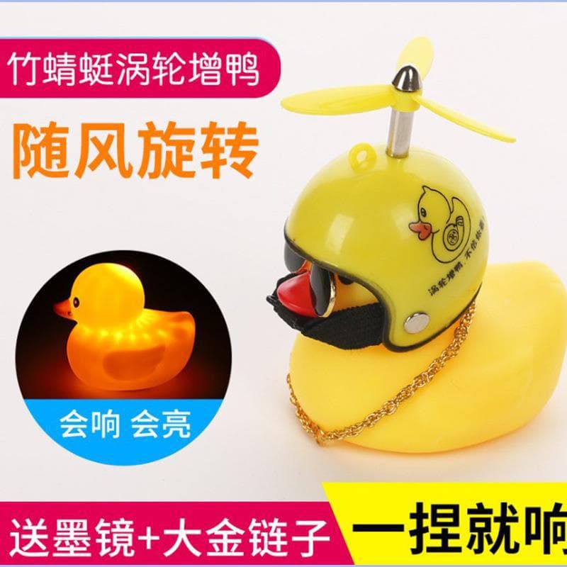 Bicycle Fluorescent Yellow Duck with Helmet, Turbo Boost Cycling Light, Electric Bike Wind-Breaking Duck Horn Yellow Duck