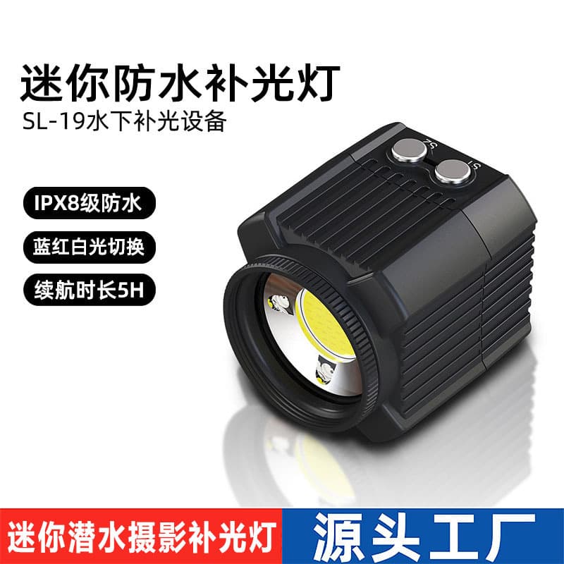2000 Lumens Amphibious Waterproof LED Fill Light Underwater Dive Photography Lighting
