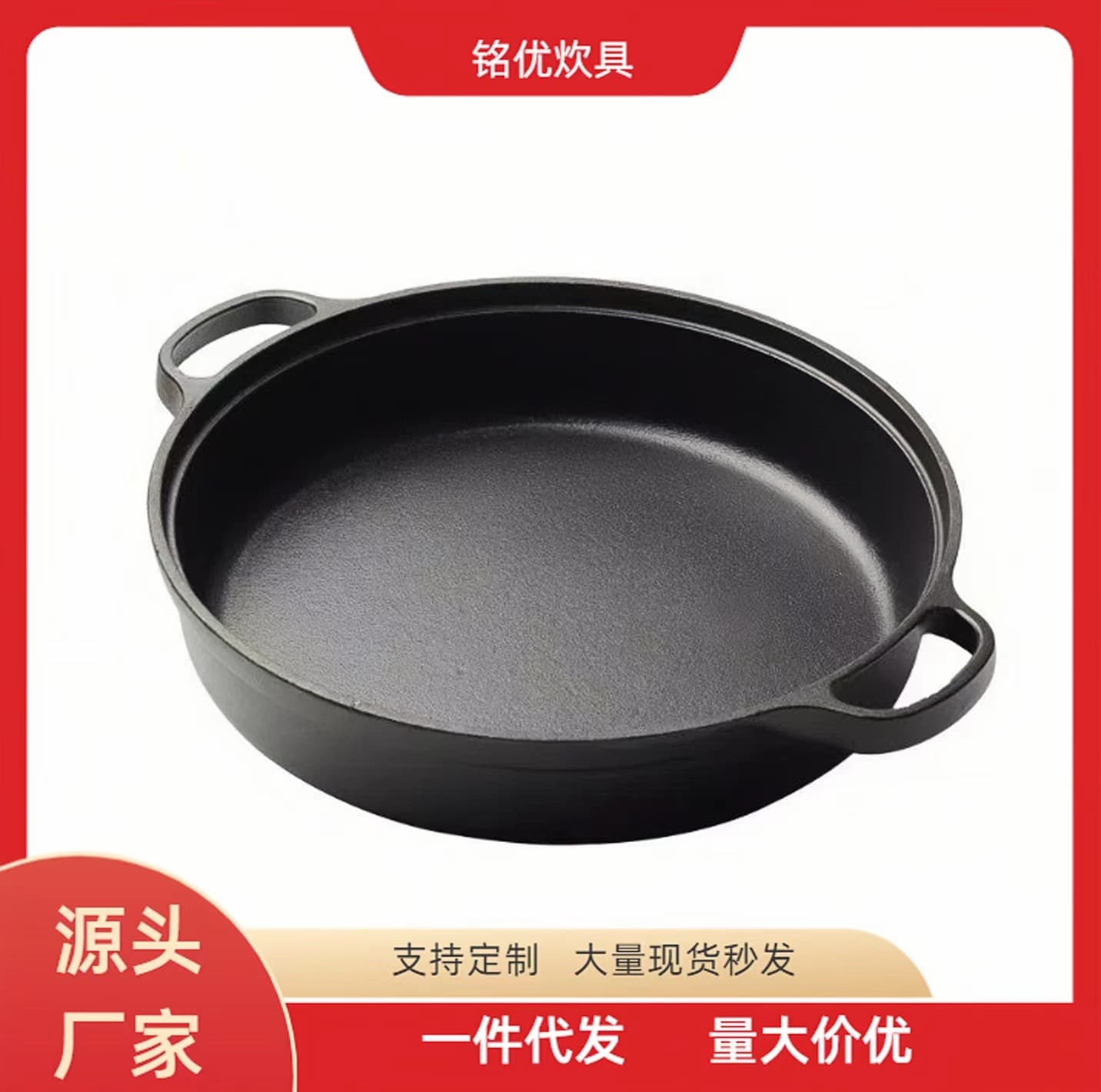 Cast Iron Skillet Double Handle Thickened Cast Iron Pan, Traditional Uncoated Pancake Pan, Home Kitchen Cookware