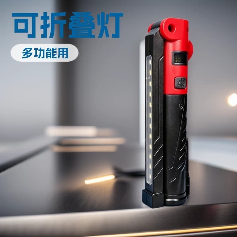 High-brightness COB Rechargeable Magnetic Work Light, Foldable Multi-function Emergency Auto Repair Light with LED Red Warning Light