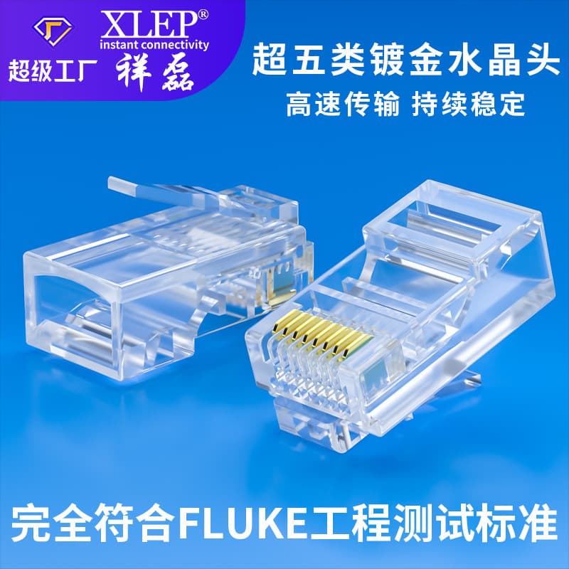 In stock high-speed transmission Cat5e modular plug, extra-long lifespan, direct from manufacturer with origin supply
