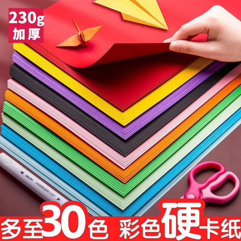 Colored Cardstock Paper A4 Thickened Kindergarten First Grade 4K Mixed Color Paper White Red Colored Card Paper 8K