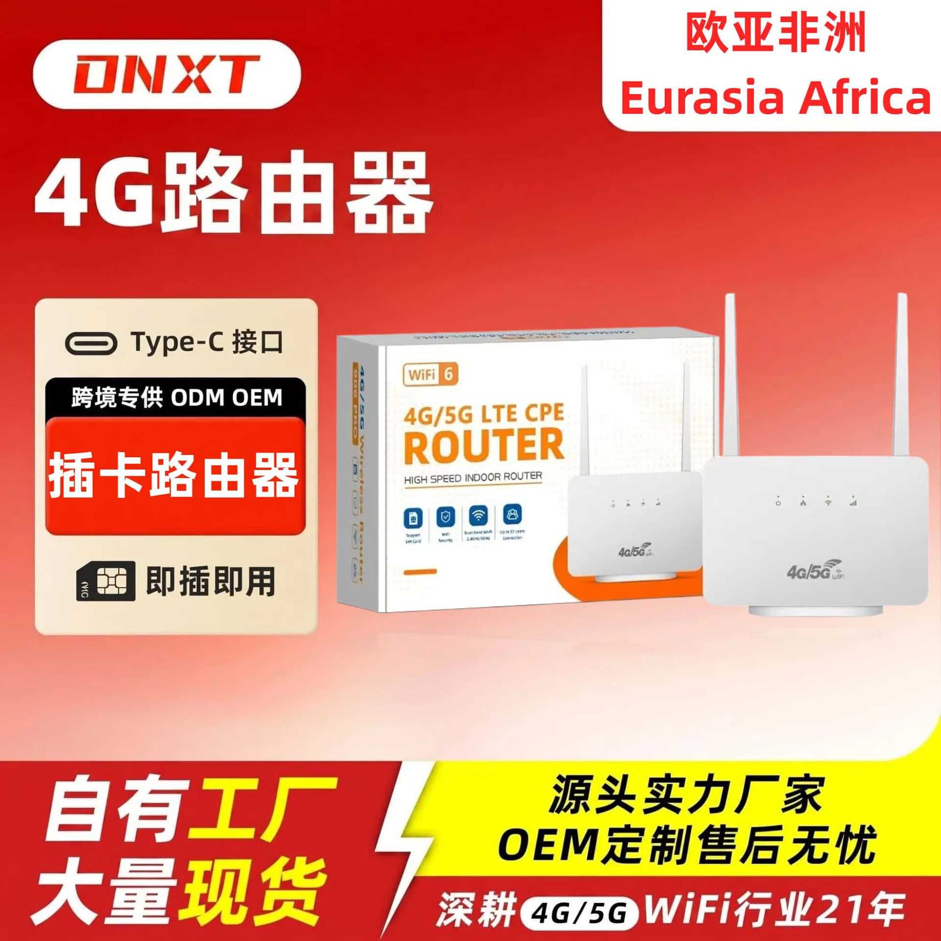 Philippines 4G Router, Southeast Asia Home Wireless Sharing Internet Access CPE Router SIM Card Soft Router WiFi
