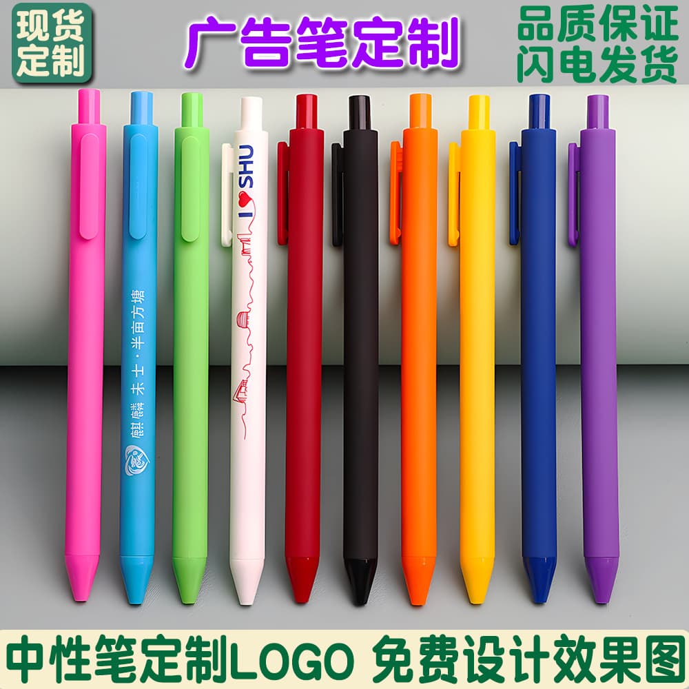 Candy Color Click Gel Pen Cartoon Acrylic Pen Wholesale Custom Postgraduate Exam Pen Ballpoint Pen In Stock