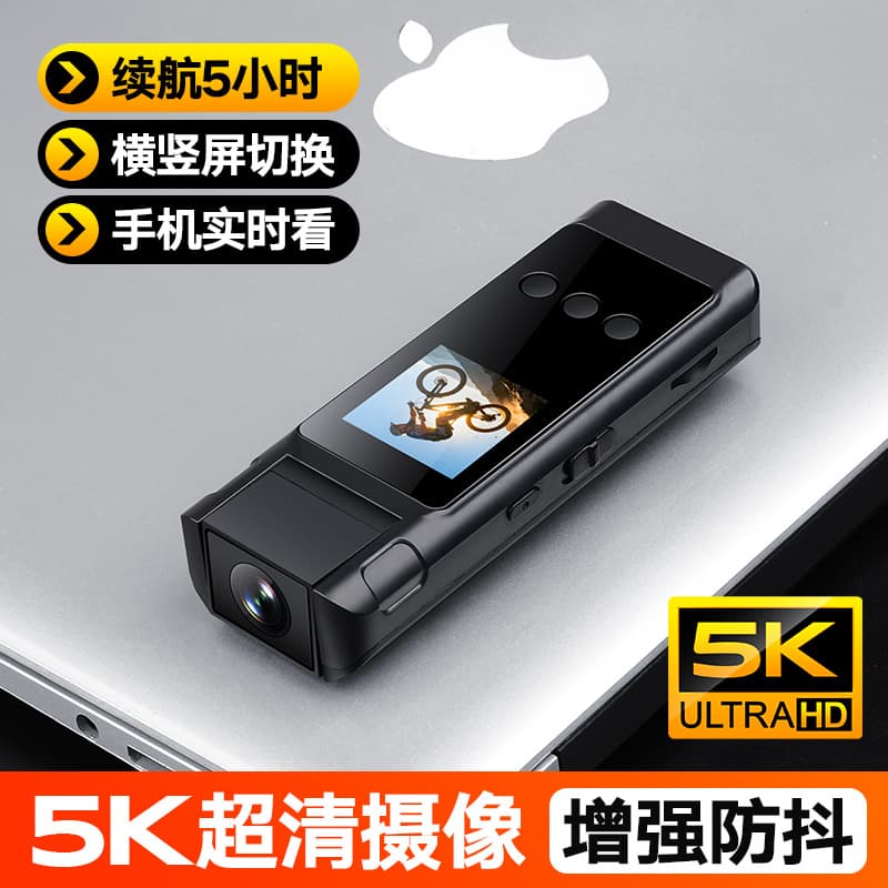 5K Pocket Professional Video Recorder HD Camera Sports Camera with Screen Cycling Body Camera Voice Recorder