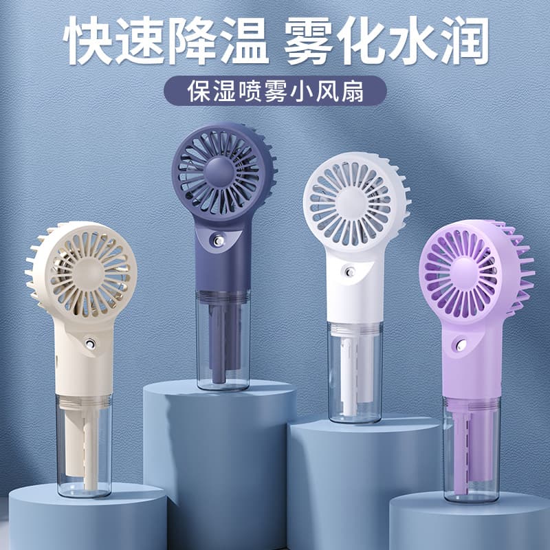 Outdoor Essential Spray Fan Portable Hydrating Cooling Misting Water Fan Rechargeable Handheld Mini