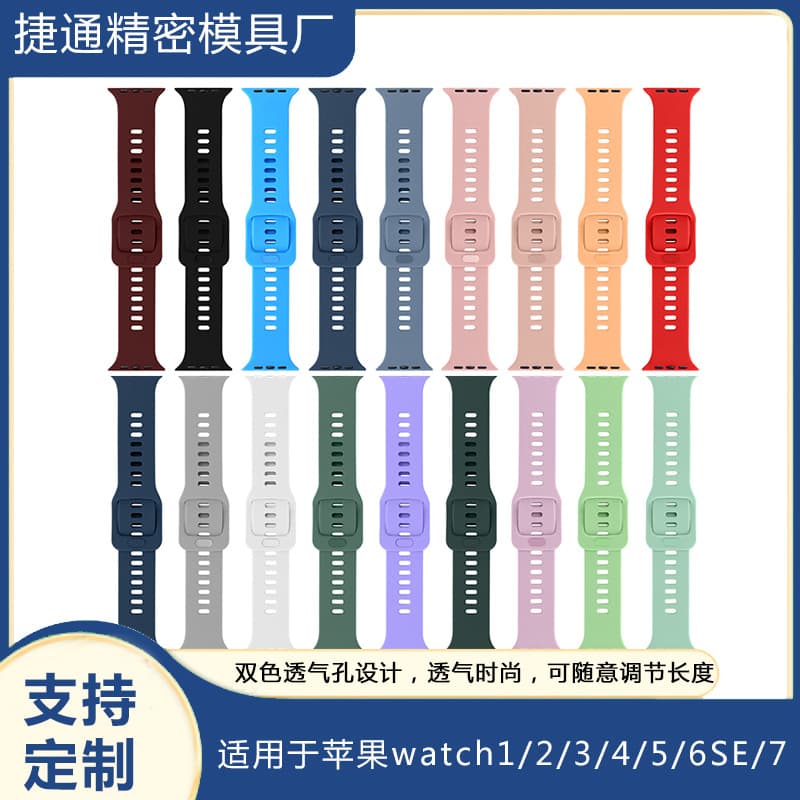 Suitable for Apple watch strap single color silicone butterfly buckle iwatchs9 strap factory customization