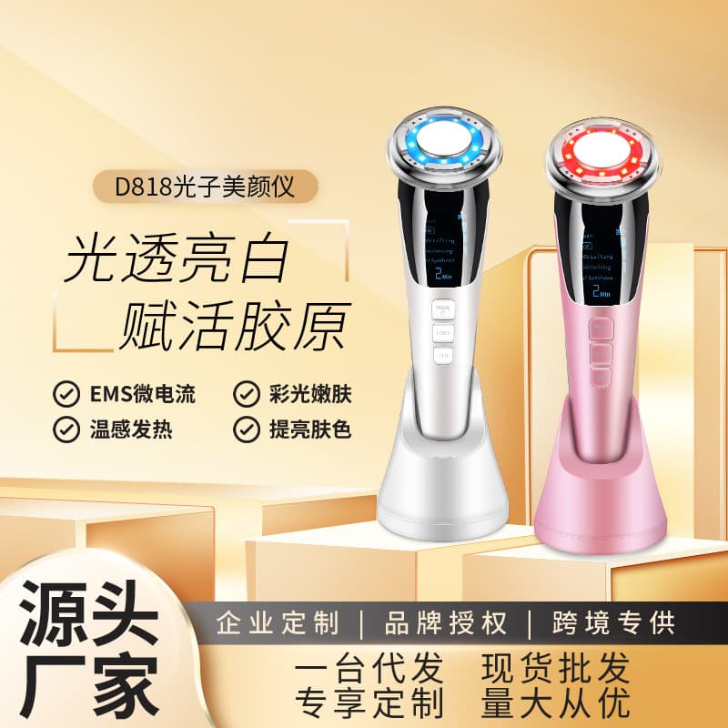 Ems Beauty Device for Facial Lifting, Photon Rejuvenation, Color Light Rejuvenation, Microcurrent Beauty Cleansing Device