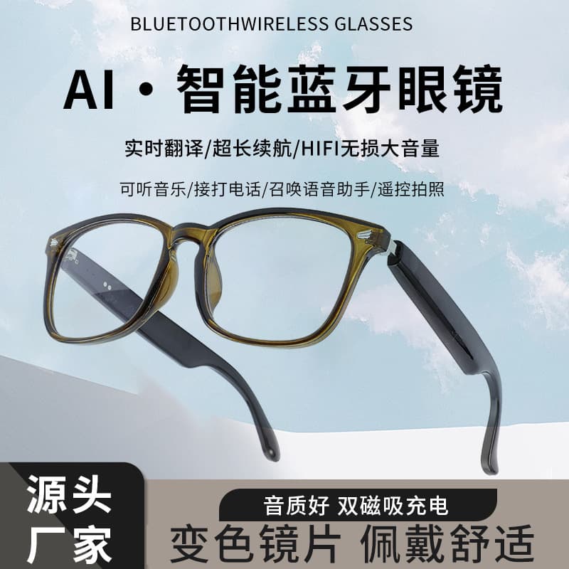 AI Smart Bluetooth Glasses for Cycling, Driving, Music, Calls, Photochromic Lenses Indoor & Outdoor