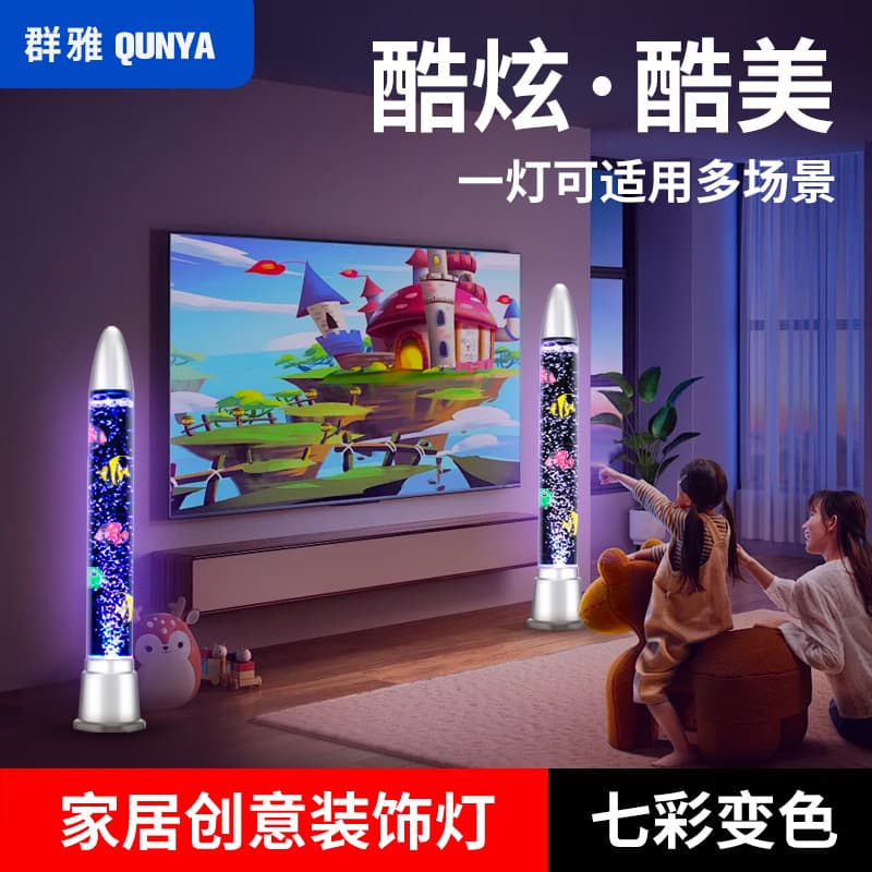 Water Column Night Light, Ambient Light, Creative Decoration, Bubble Light, LED Colorful Fish Lamp, Bedroom Decorative Light, Jellyfish Lamp