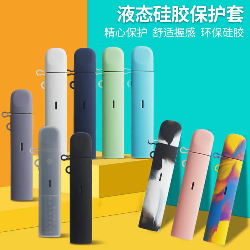 TERORD Protective Case for New National Standard Qingyu Cover: Liquid Anti-Ash Soft Silicone Dustproof, Shockproof, Portable
