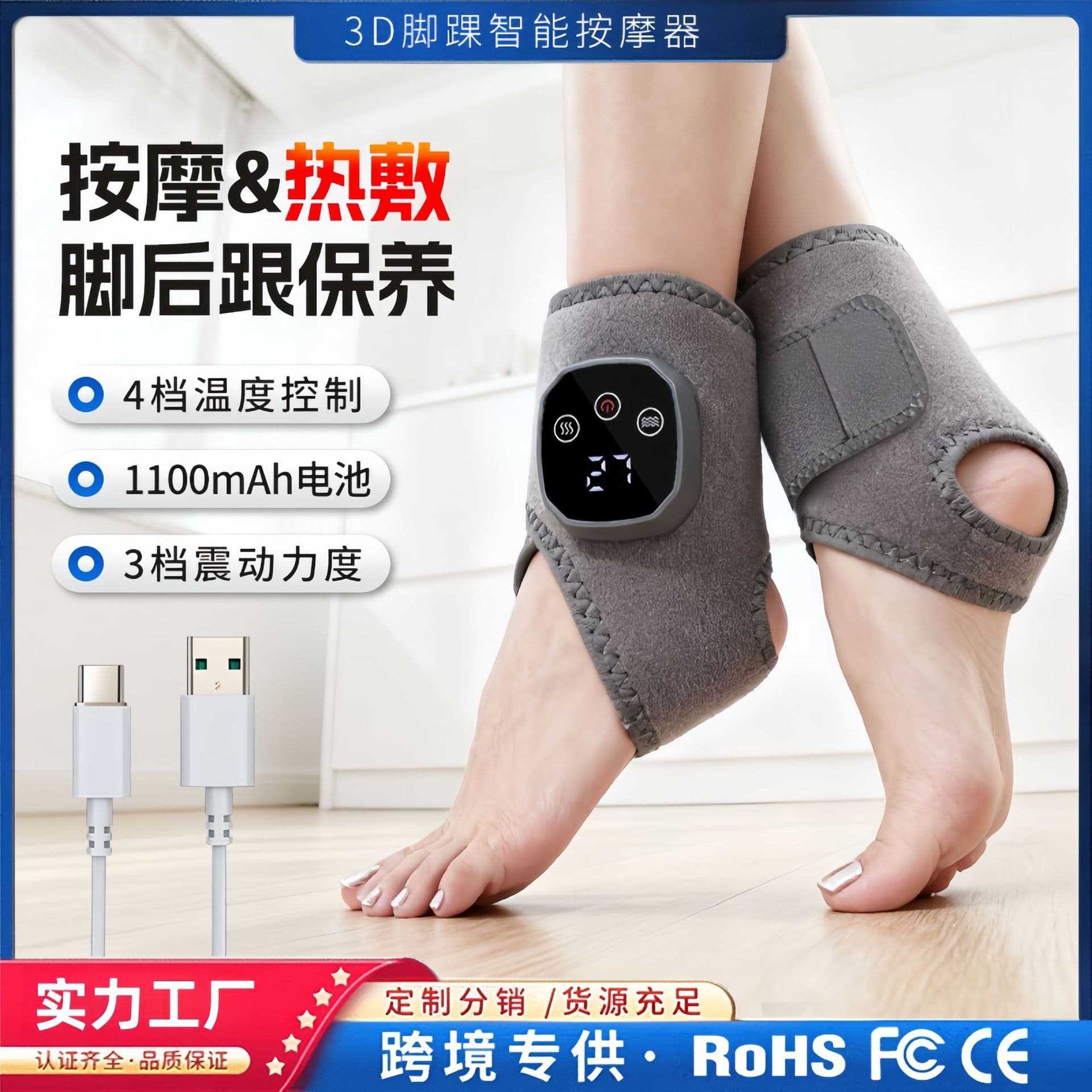 Hot-Selling Smart Ankle Massager with Graphene Vibration Heat Therapy, Electric Heating for Foot and Hand Warmth