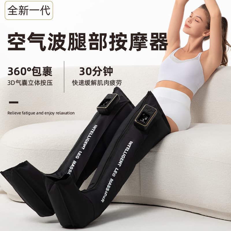 Air Wave Leg Massager Leg Bag Pneumatic Massage Electric Leg Massager Long Pants Air Cushion Leg Massager with Heat Therapy
