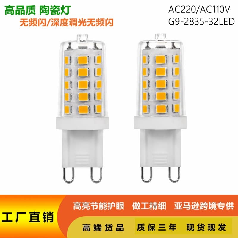 G9 LED Deep Dimming Flicker-Free Eye Protection Ceramic High Brightness Pin Small Light Corn Light Energy-Saving Lamp 5W Cross-Border Hot