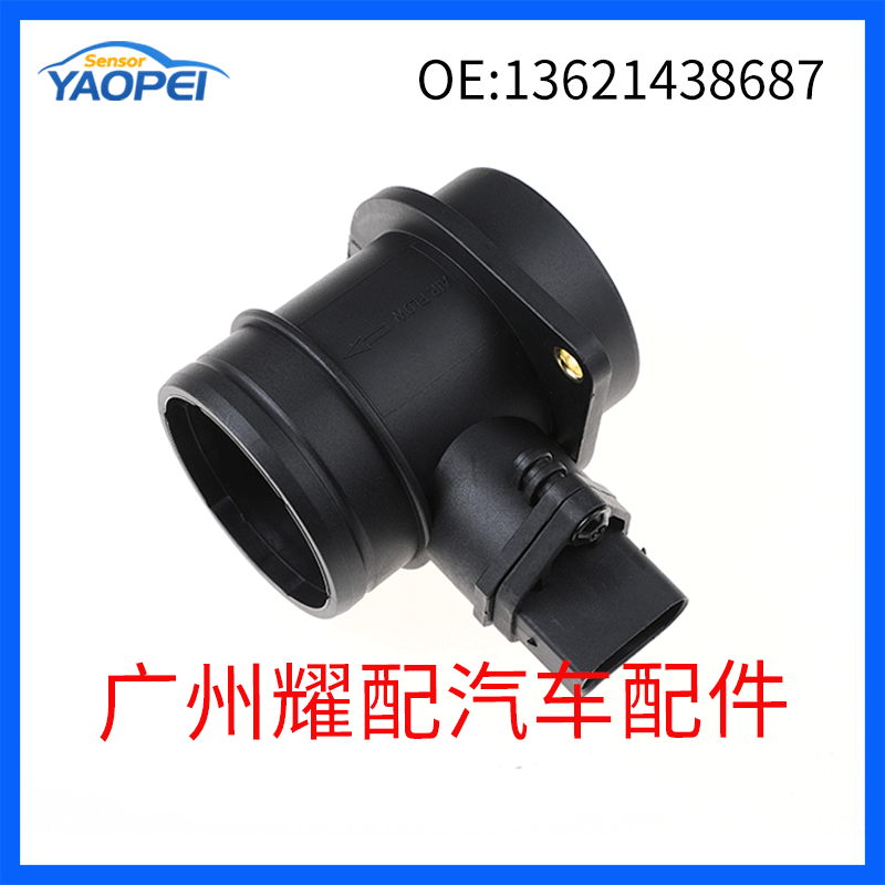 13621438687 Air Flow Sensor Compatible with 1998-2008 BMW 3 Series E46 Auto Parts