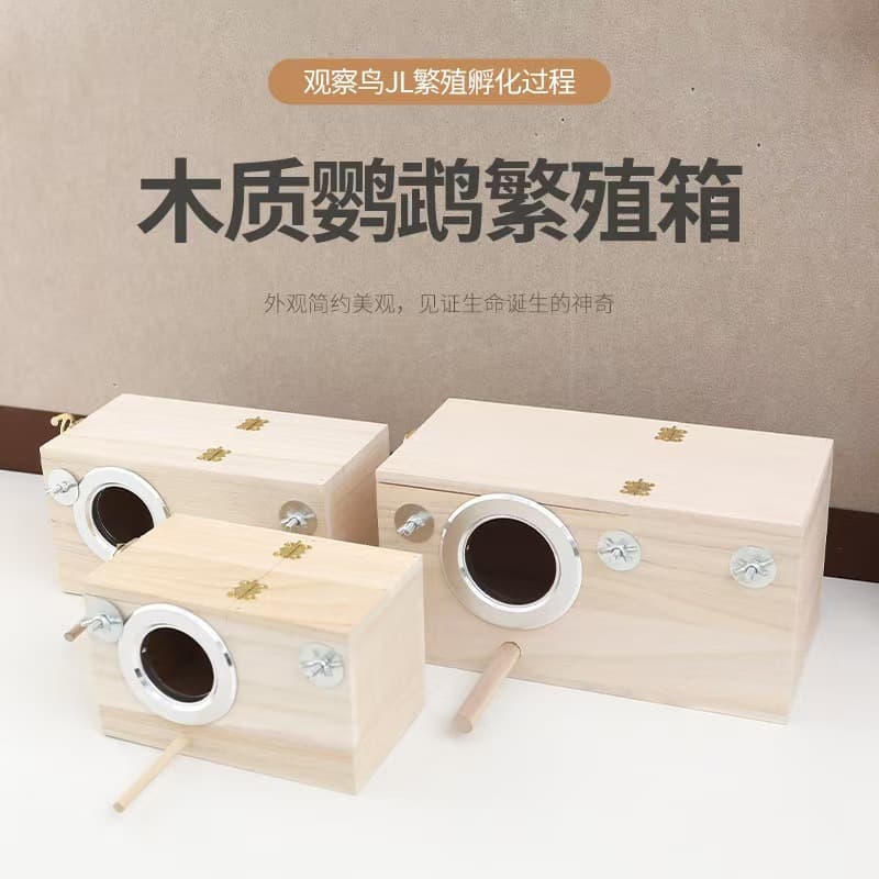 Cross-border wooden parrot breeding box outdoor forest hanging warm incubator pet canary nest supplies