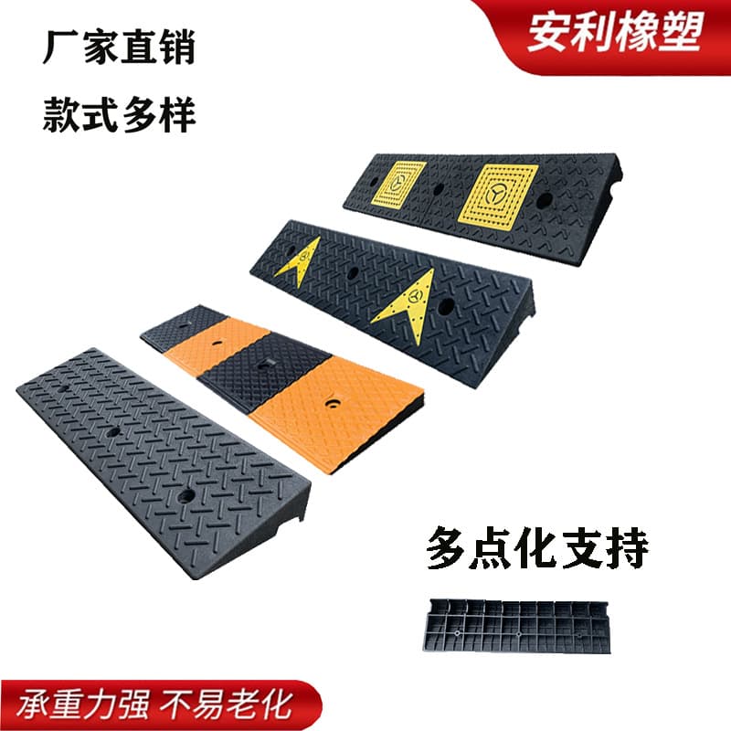 Wholesale Rubber Curb Ramp High Step Boarding Aid Pad Multiple Specifications Various Styles Quality Ramp Mat Speed Bump