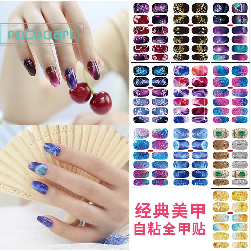 2026 New Gradient Nail Art Stickers Full-Adhesive Self-Adhesive Waterproof Long-Lasting Internet Celebrities Popular Fashionable Whitening Nail Stickers