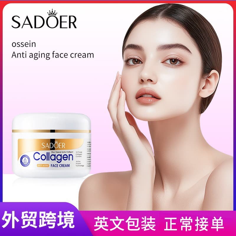SADOER Collagen Cream 100g Moisturizing & Hydrating Face Cream Nourishing Skin Care for Cross-border Wholesale