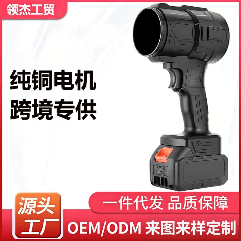Cross-border lithium battery rechargeable blower snow blower hair dryer dust removal machine turbine high power storm blower wholesale