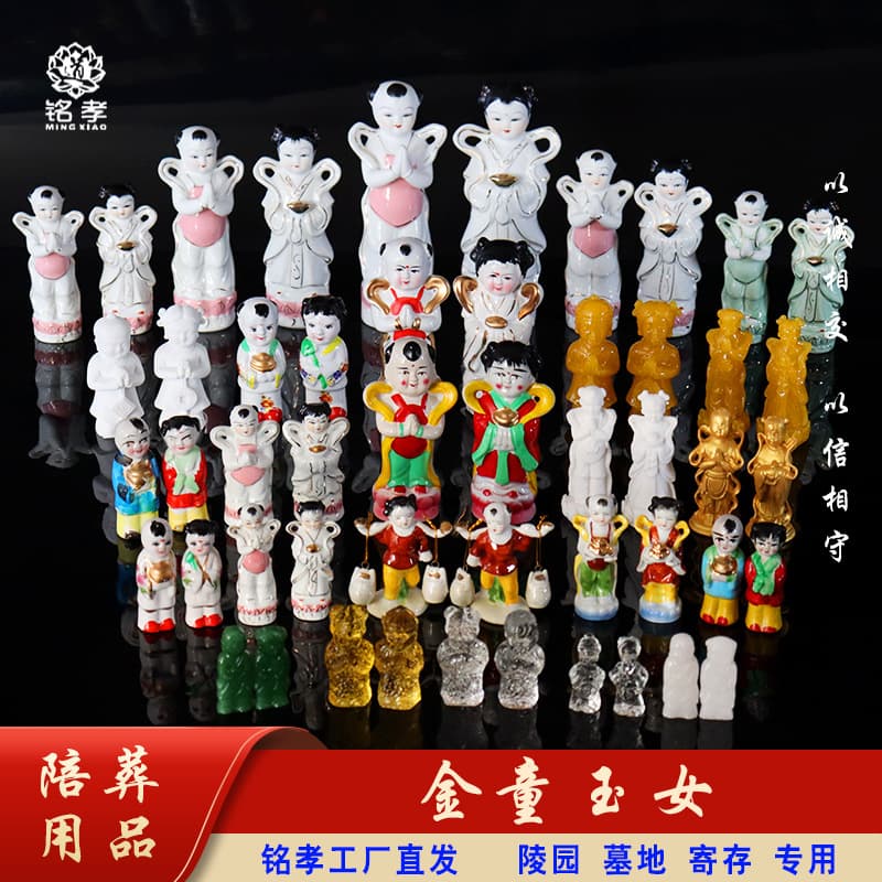 Golden Boy and Jade Girl Qingming Festival Offerings, Urns and Ornaments, Cemetery Storage, Funeral Supplies and Burial Goods