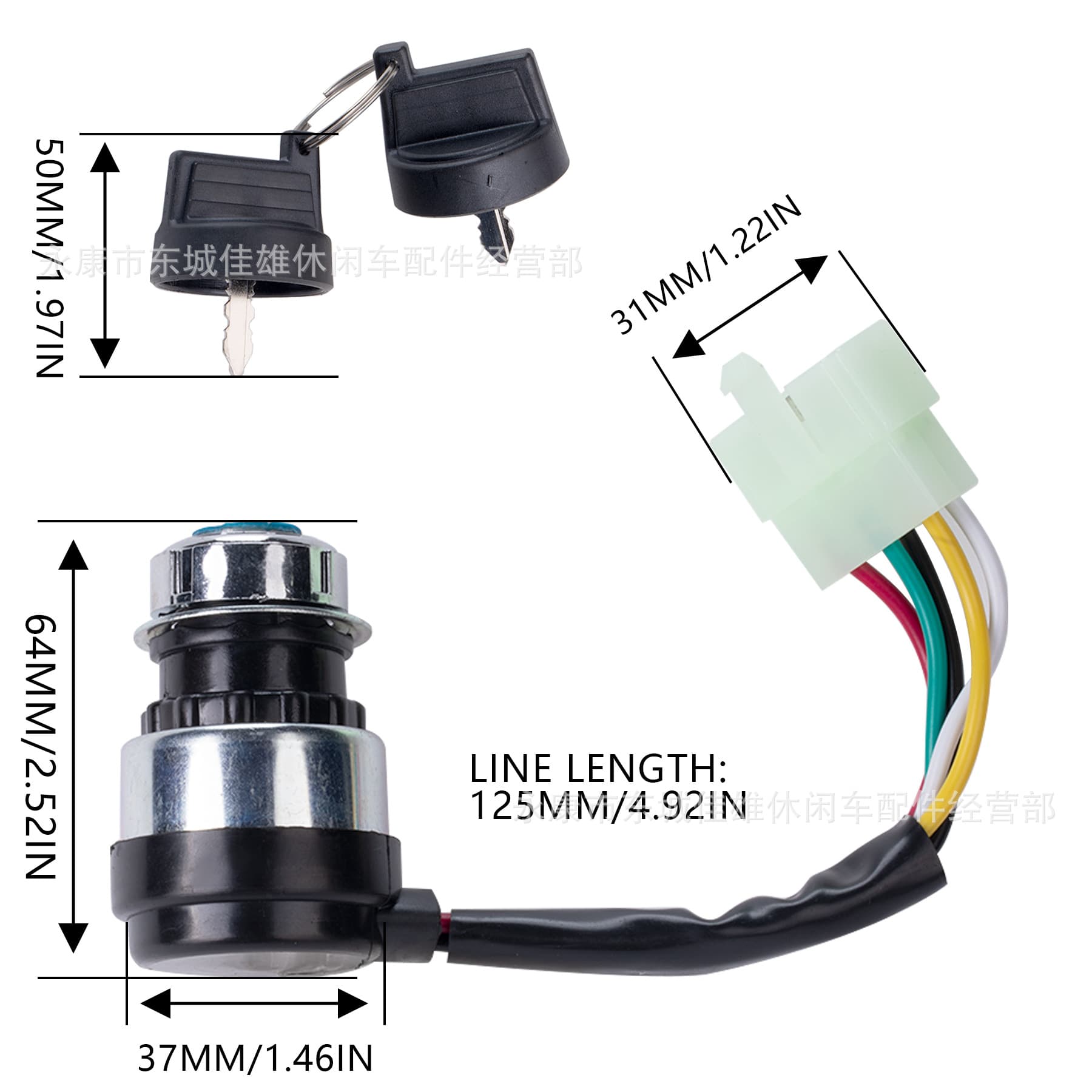 Dirt Bike ATV 110 125 150CC 5-Pin Ignition Switch with Dust Cover Start Lock