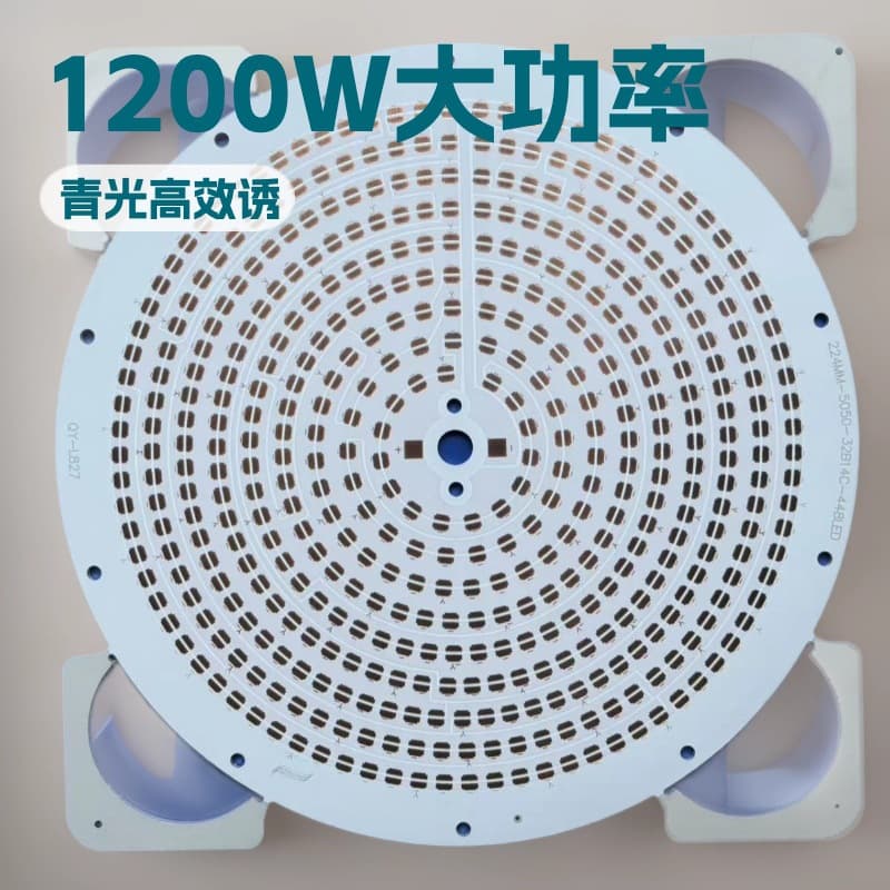 Shipside fishing lights lure special lighting high thermal conductivity aluminum substrate light source tower crane light patch aluminum substrate