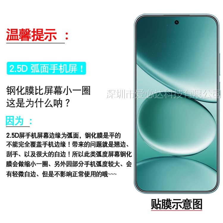 Compatible with Redmi Note 15 Pro 5G Tempered Glass Screen Protector, Redmi Note 15R HD Glass Film