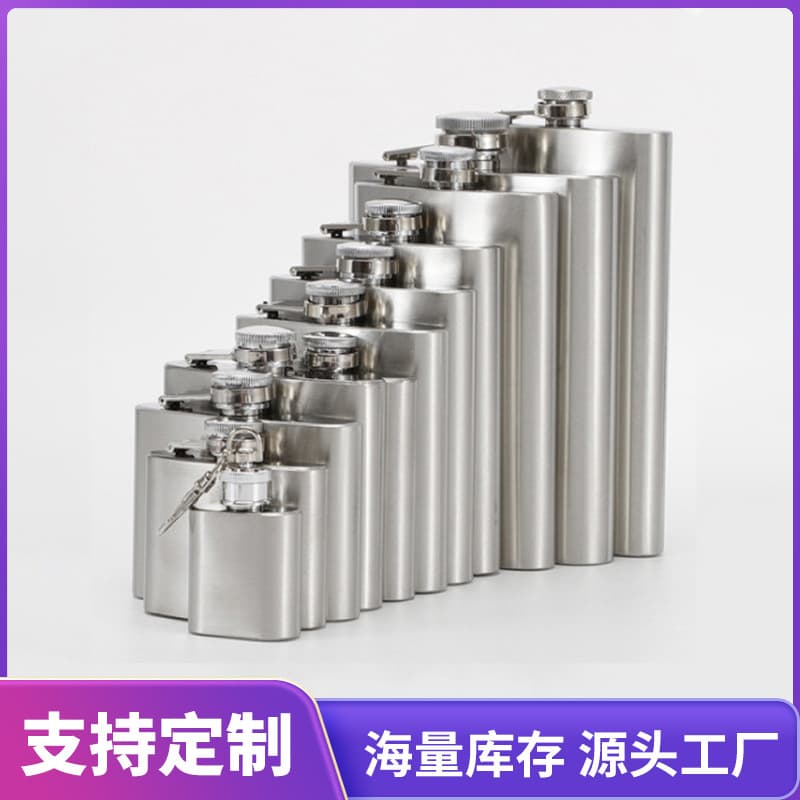 Supply 1-18 oz Stainless Steel Hip Flask Small Liquor Bottle Portable Wine Bottle
