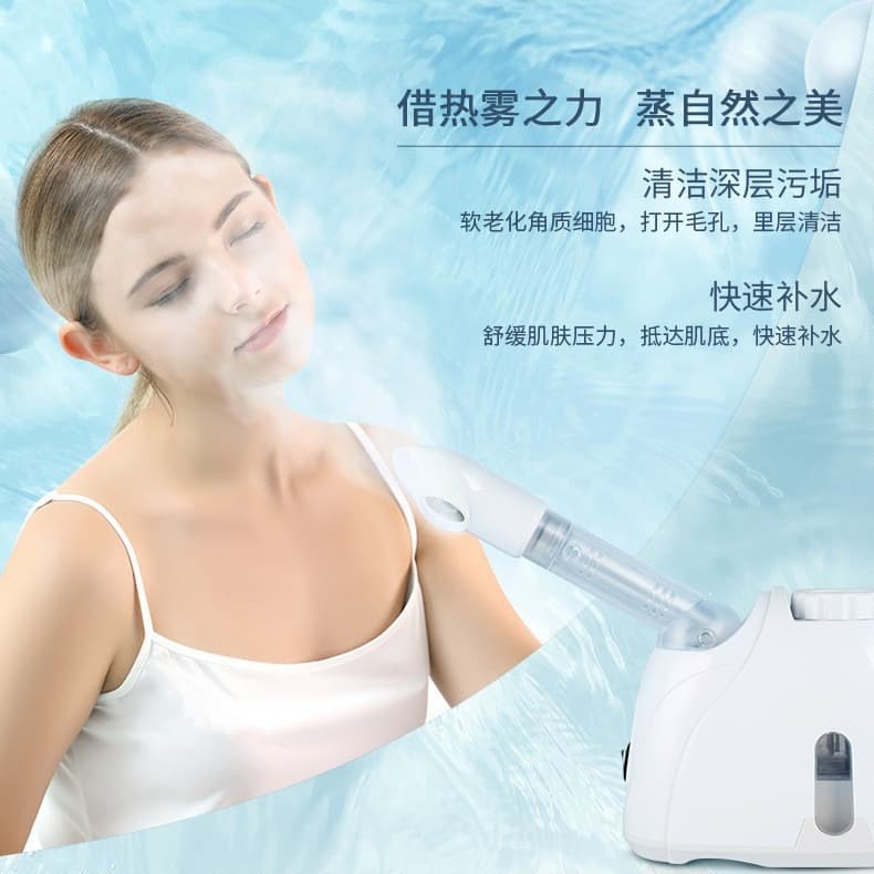 Jin Dao Facial Steamer Sprayer Beauty Device Facial Steamer Moisturizing Sprayer Hot Spray Home Beauty Device KD33S