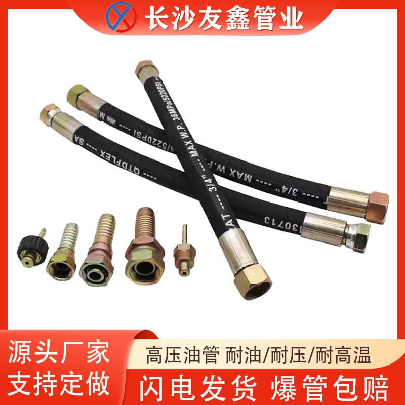 Kaisheng factory direct supply steel wire braided high pressure hydraulic hose, mining rubber hose, breaker hose, black cloth texture