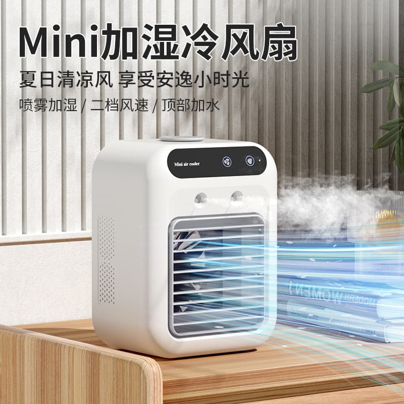Portable Home Spray Cooling Fan Desktop Small Air Conditioner Cold Fan Cooling Air Conditioner Fan Mini USB Fan Rechargeable