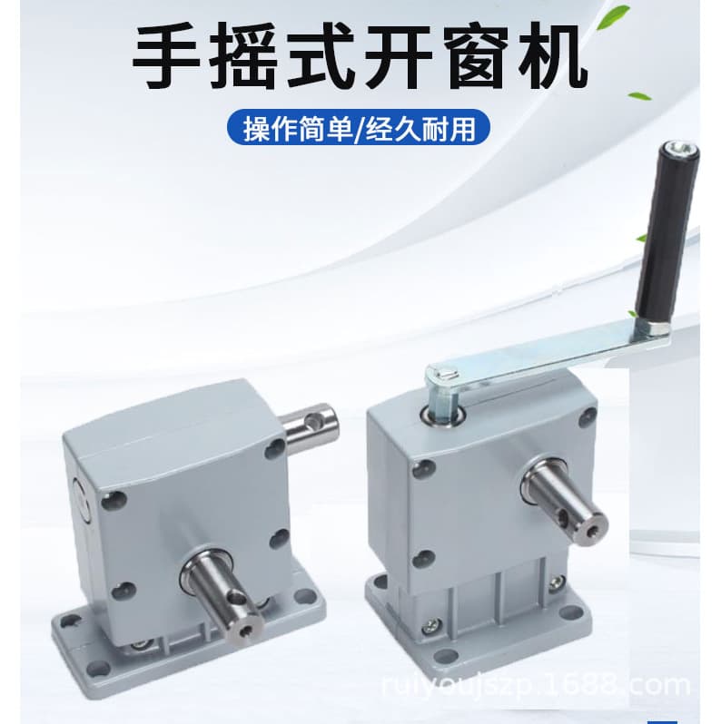 Manual High-Level Window Smoke Exhaust Device Aluminum Alloy Crank Arm Type Hand-Crank Window Opener, One Opener for Multiple Windows
