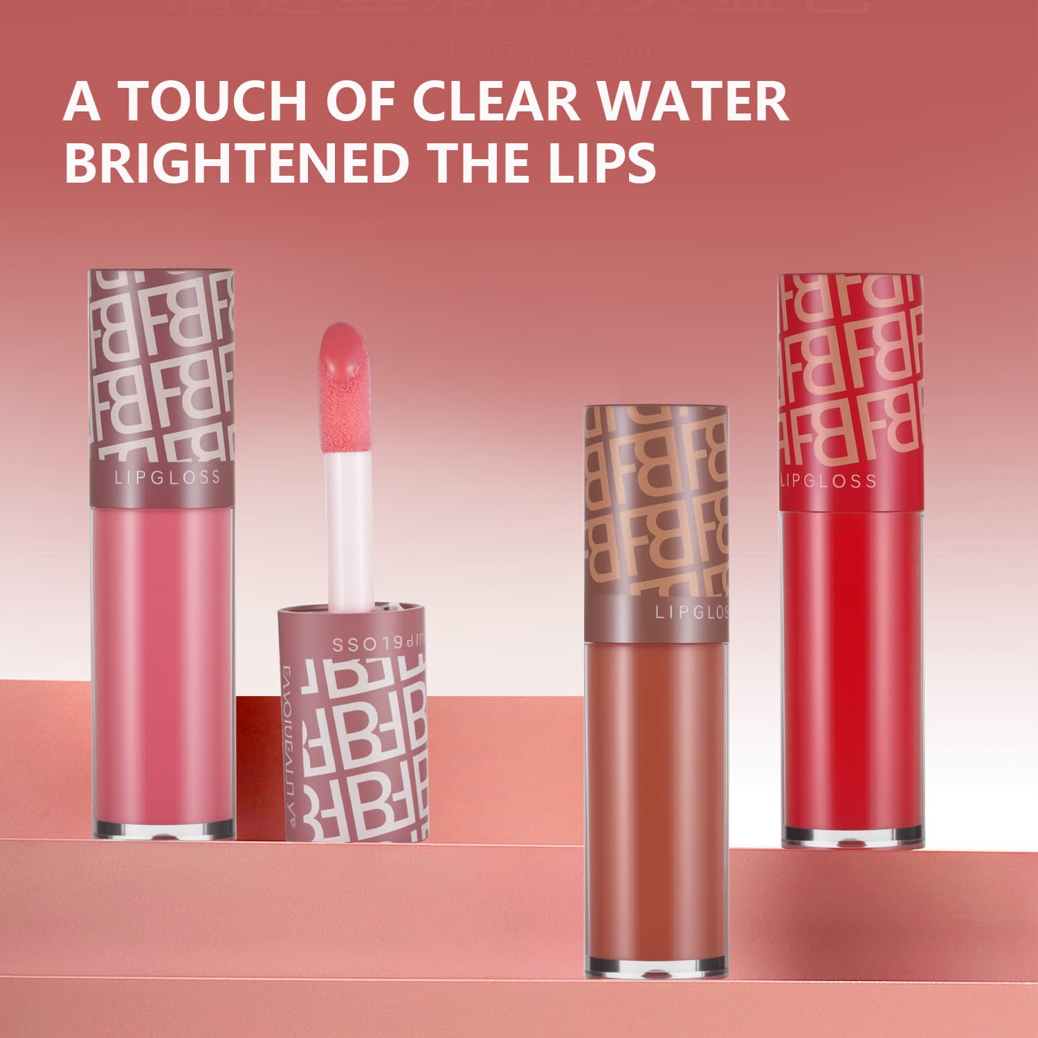 Brazilian Influencer Lip Gloss Set, Moisturizing Hydrating Lip Glaze, Boxed Wholesale for Cross-Border E-Commerce