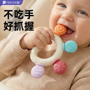 Anpei Baby Silicone Teether Teething Stick Baby Hand Grasp Toy Anti-Bite Anti-Teething Toy Hand Grasping Training